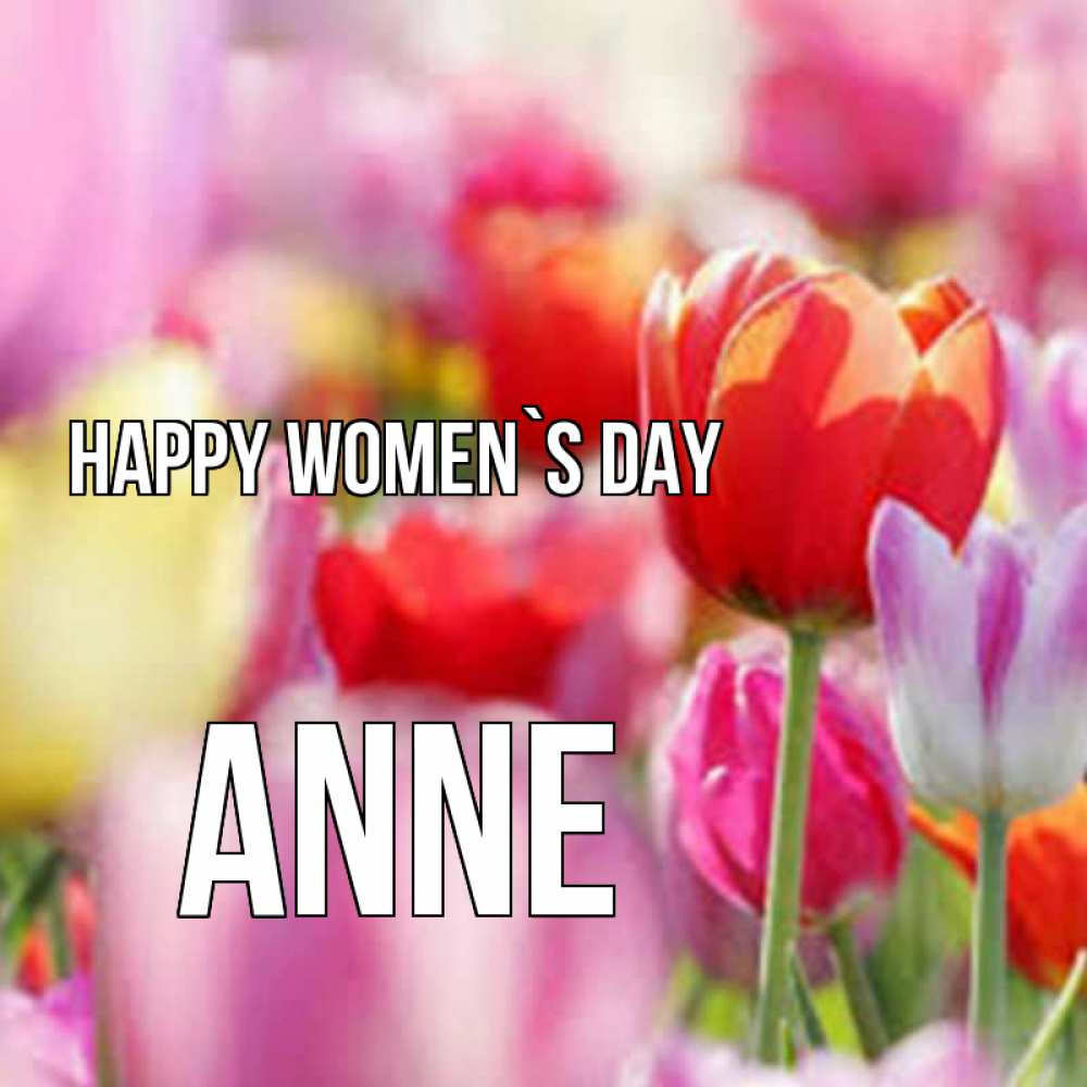 Greetings card с именем, Anne happy women`s day на международный женский день 2 Greetings with text for free download 